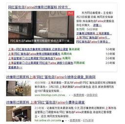 衡水爆料网红事件视频