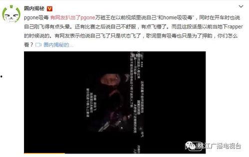 爆料吸毒艺人视频大全集,吸毒艺人视频大全集曝光